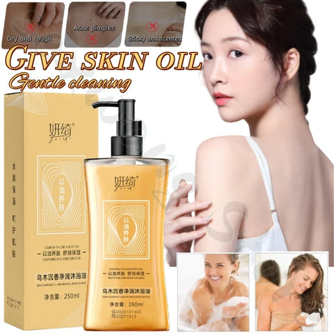 250ml ebony agarwood bath oil gentle cleansing moisturizing skin rejuvenation balance water oil to improve rough and dry skin