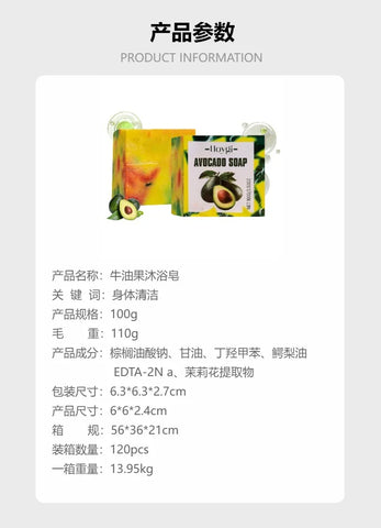 Avocado bath soap gently deeply moisturizing nourish skin cleansing pores refreshing oil control  bath body soap Skincare